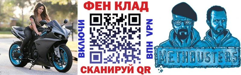 АМФЕТАМИН Premium  продажа наркотиков  Почеп 