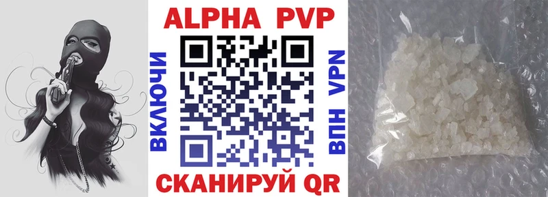 наркошоп Почеп Alpha PVP СК