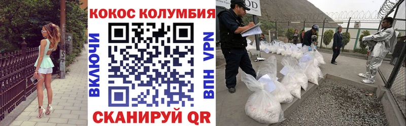 COCAIN 99% Почеп