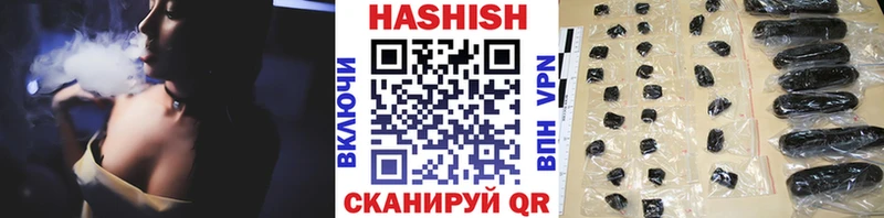 дарнет шоп  даркнет наркотические препараты  ГАШИШ hashish  Почеп 