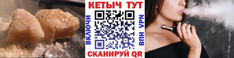 ОМГ ОМГ сайт  как найти   Почеп  КЕТАМИН ketamine 