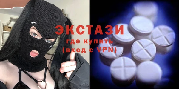 гидра Абдулино