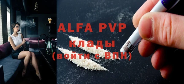 гидра Абдулино
