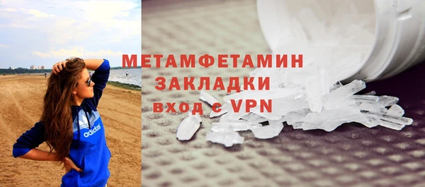 гашик Рославль