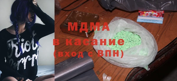 эйфоретик Россошь