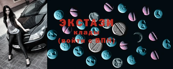 гидра Абдулино