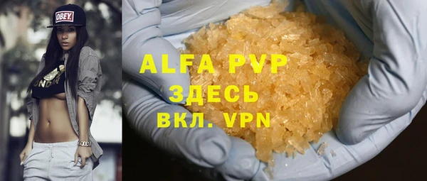 гидра Абдулино