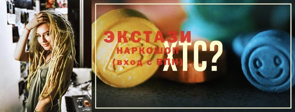 ГАЛЛЮЦИНОГЕННЫЕ ГРИБЫ Алзамай