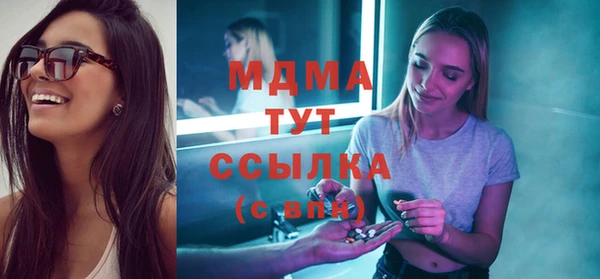 дистиллят марихуана Абинск