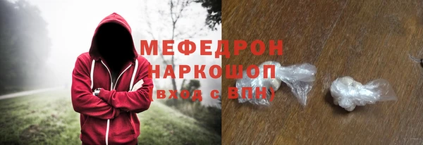 амф Абаза