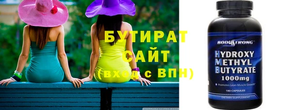 дистиллят марихуана Абинск