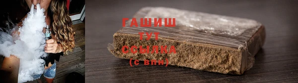 дистиллят марихуана Абинск