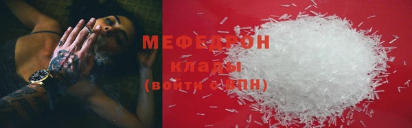 эйфоретик Россошь
