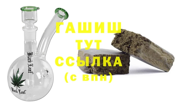 гидра Абдулино