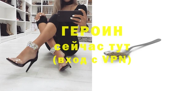 спиды Алексин