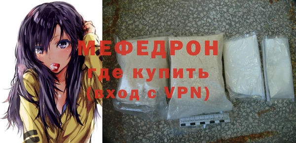 гашик Рославль