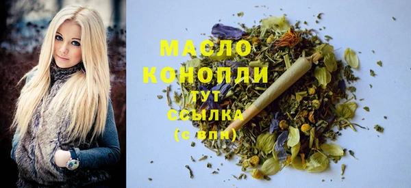 гидра Абдулино