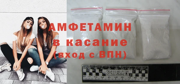амф Абаза