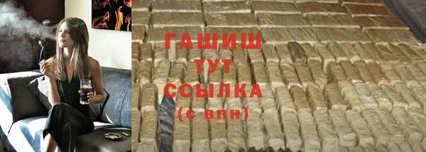 гидра Абдулино