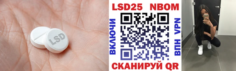 купить наркоту  omg ссылка  LSD-25 экстази кислота  Почеп 