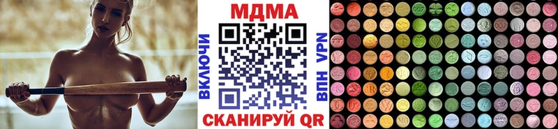 МДМА crystal  купить закладку  Почеп 