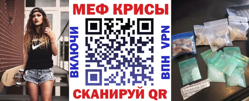 сколько стоит Почеп МЕФ VHQ