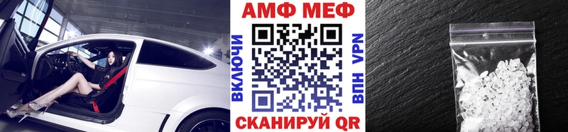 где можно купить   Почеп  МЕГА ССЫЛКА  Метамфетамин мет 