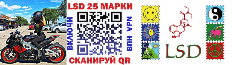 гидра   Почеп  Марки NBOMe 1,5мг 